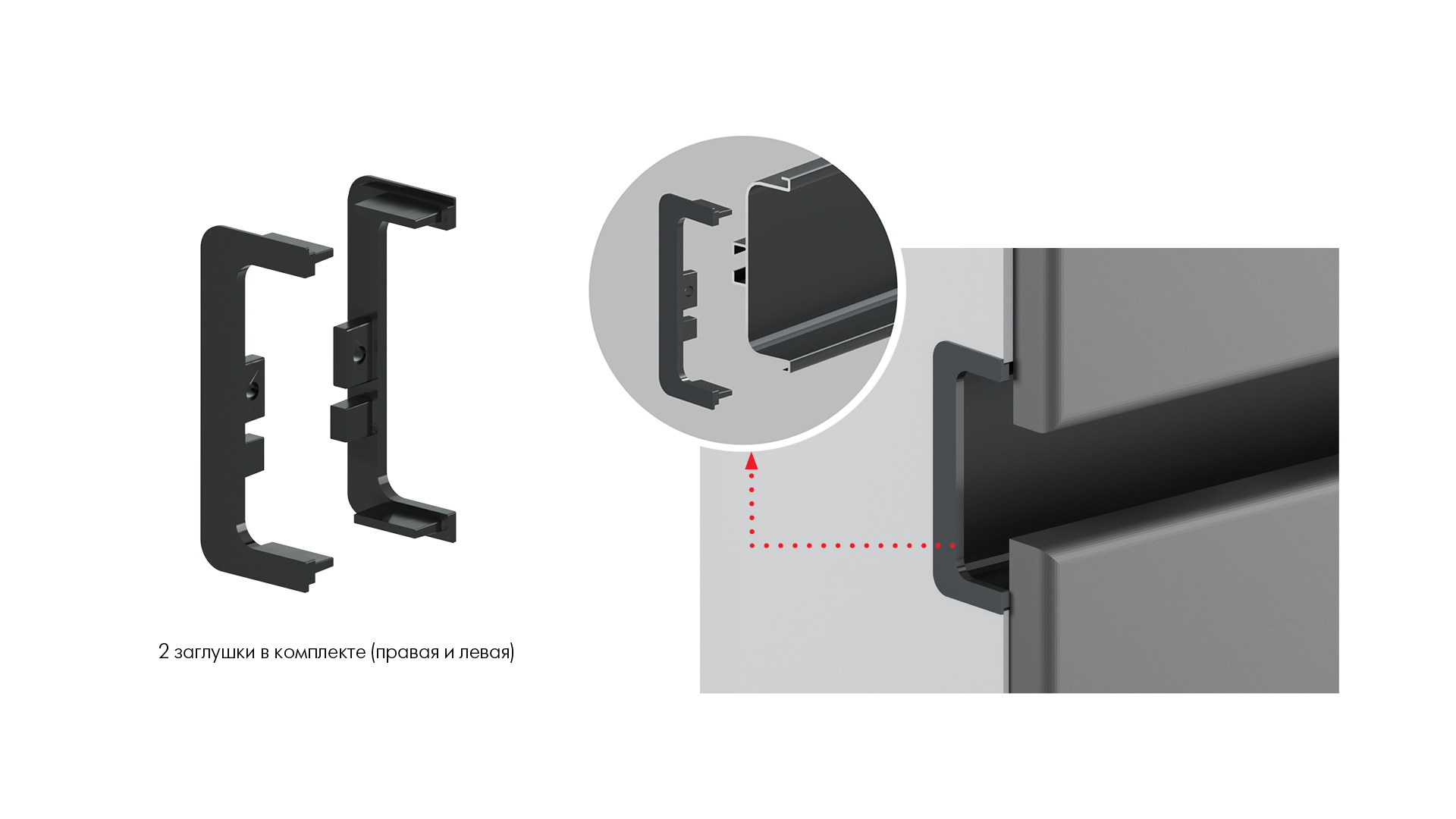 картинка Заглушки GOLA BALANCE RZ050.01BL от магазина DFCH 