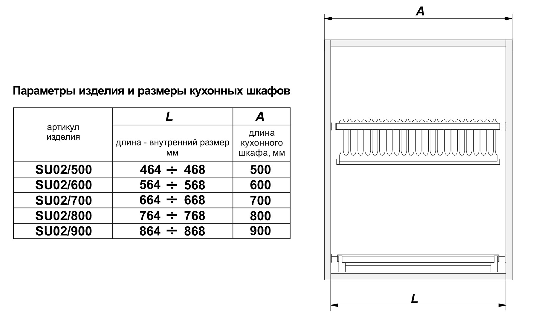 картинка Сушка SU02/900 от магазина DFCH 