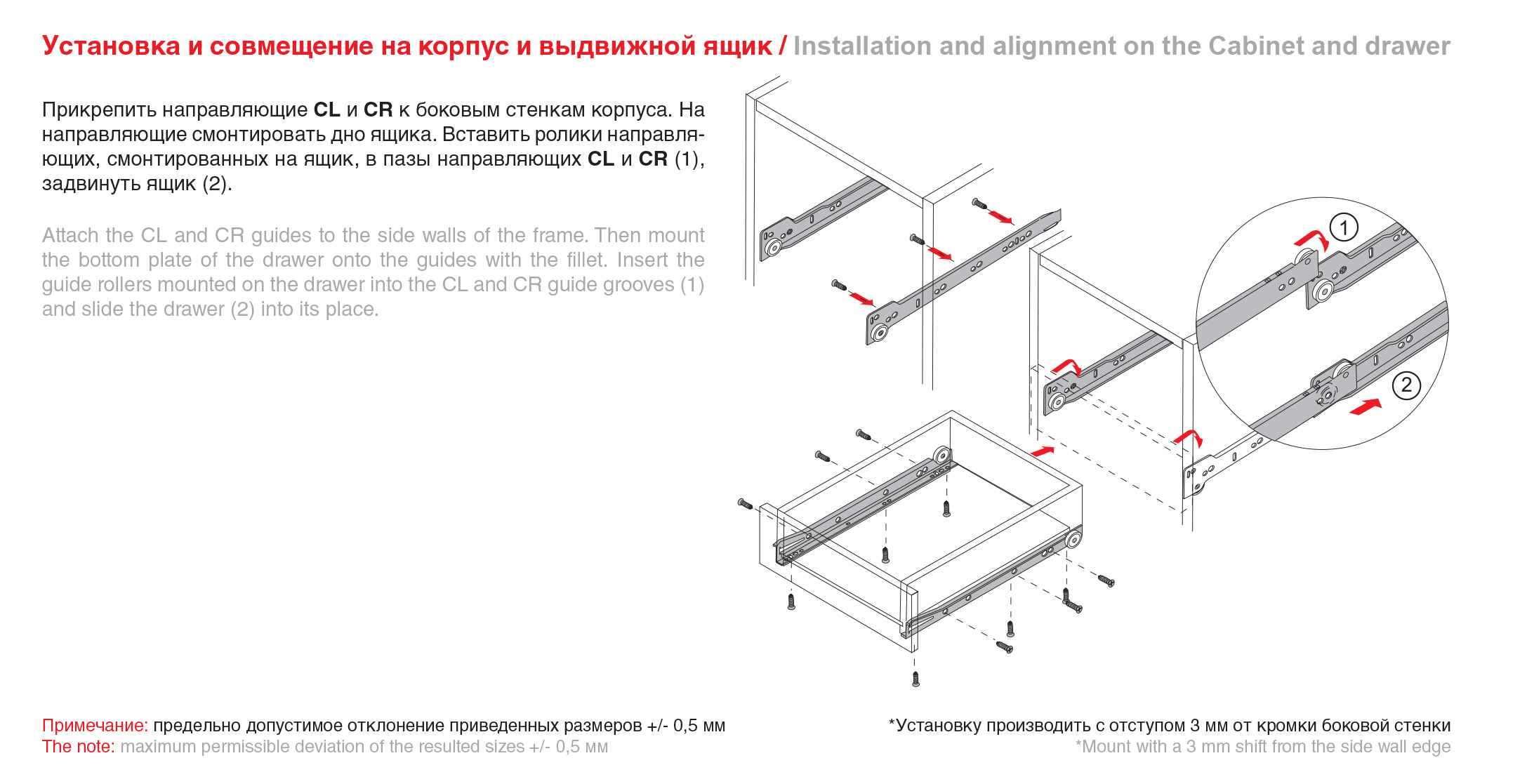 картинка Роликовые направляющие механизмы DS03Br.1/500 от магазина DFCH 