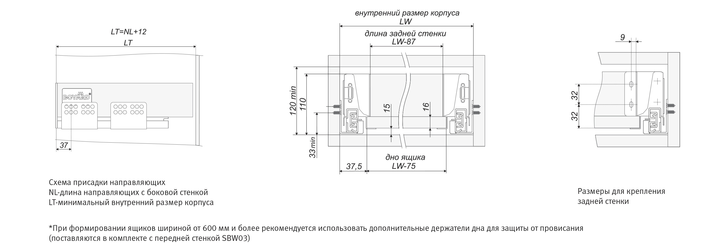 картинка Держатель передней стенки B-Box SBH33/GR от магазина DFCH 