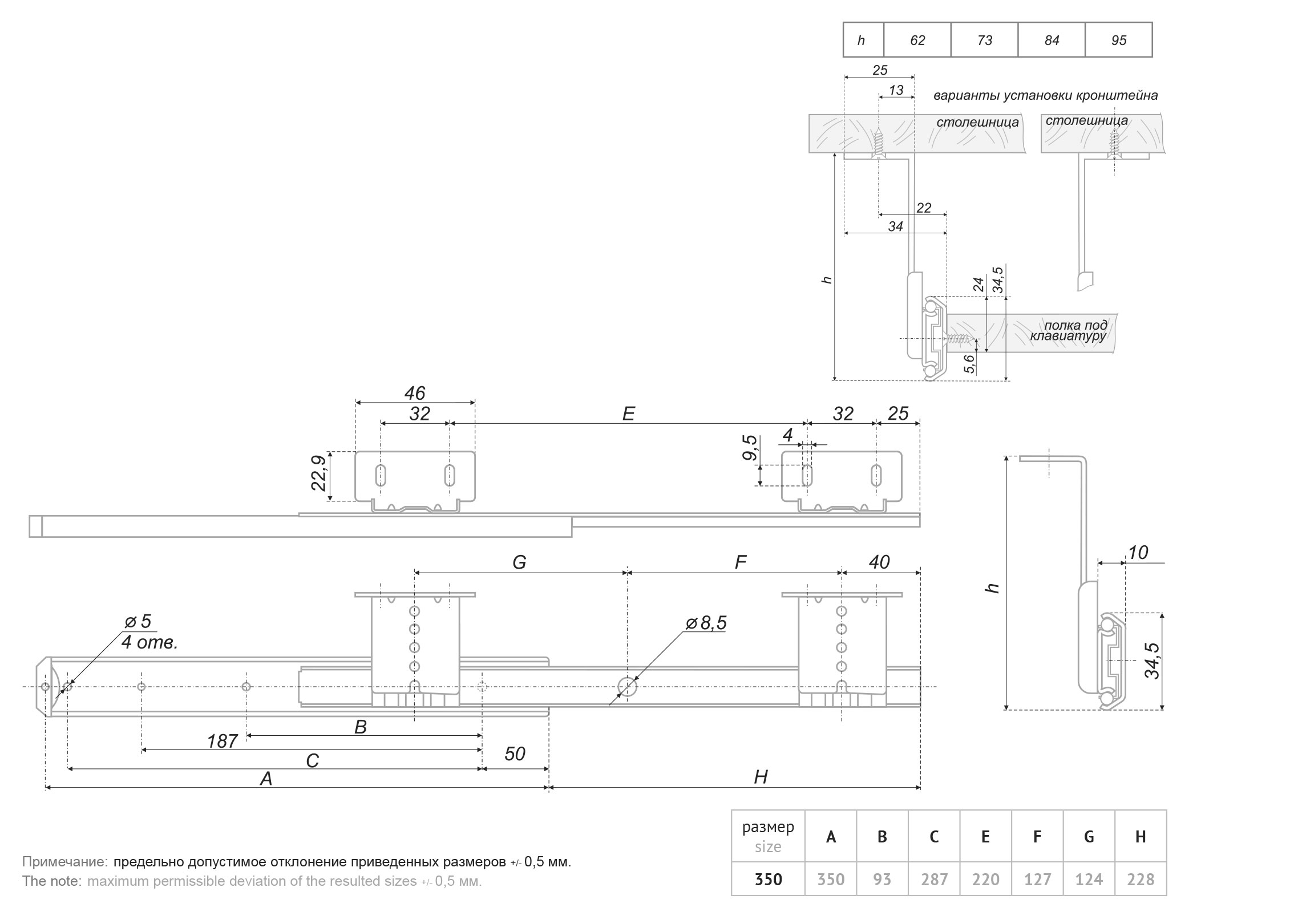 картинка Шариковые направляющие DB3521Zn/350 от магазина DFCH 