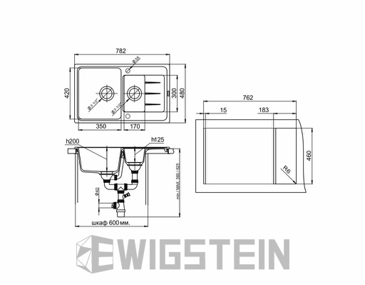 EW- Elegant 60KF Мойка композитная (в базу 600мм) 1,5-чаши+крыло 782*480мм купить по цене от  в Петербурге и Москве
