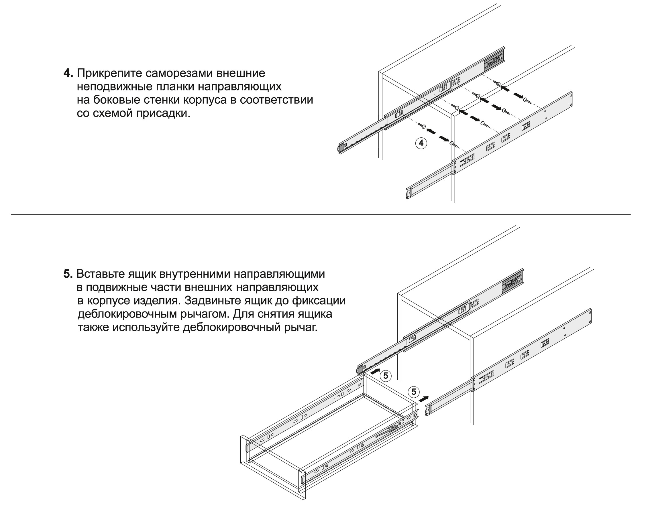 картинка Шариковые направляющие REVERSE MINI DB4518Zn/500 от магазина DFCH 