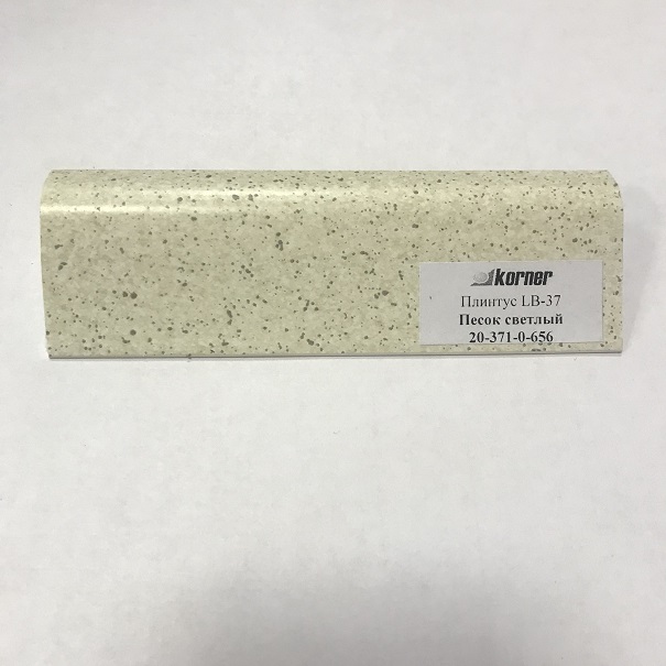 картинка Плинтус для столешниц  "песок светлый" 3,0 м LB-371-656  KORNER от магазина DFCH 