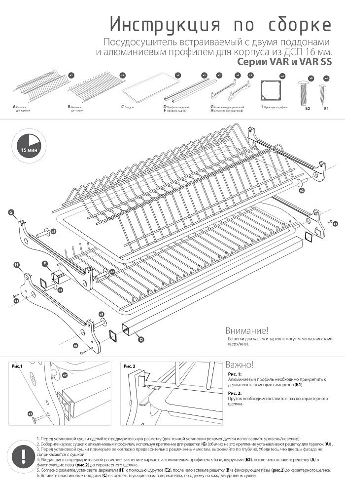 Сушилка Вариант - 3, 700мм, нержавейка V3-700HK.SS купить по цене от  в Петербурге и Москве
