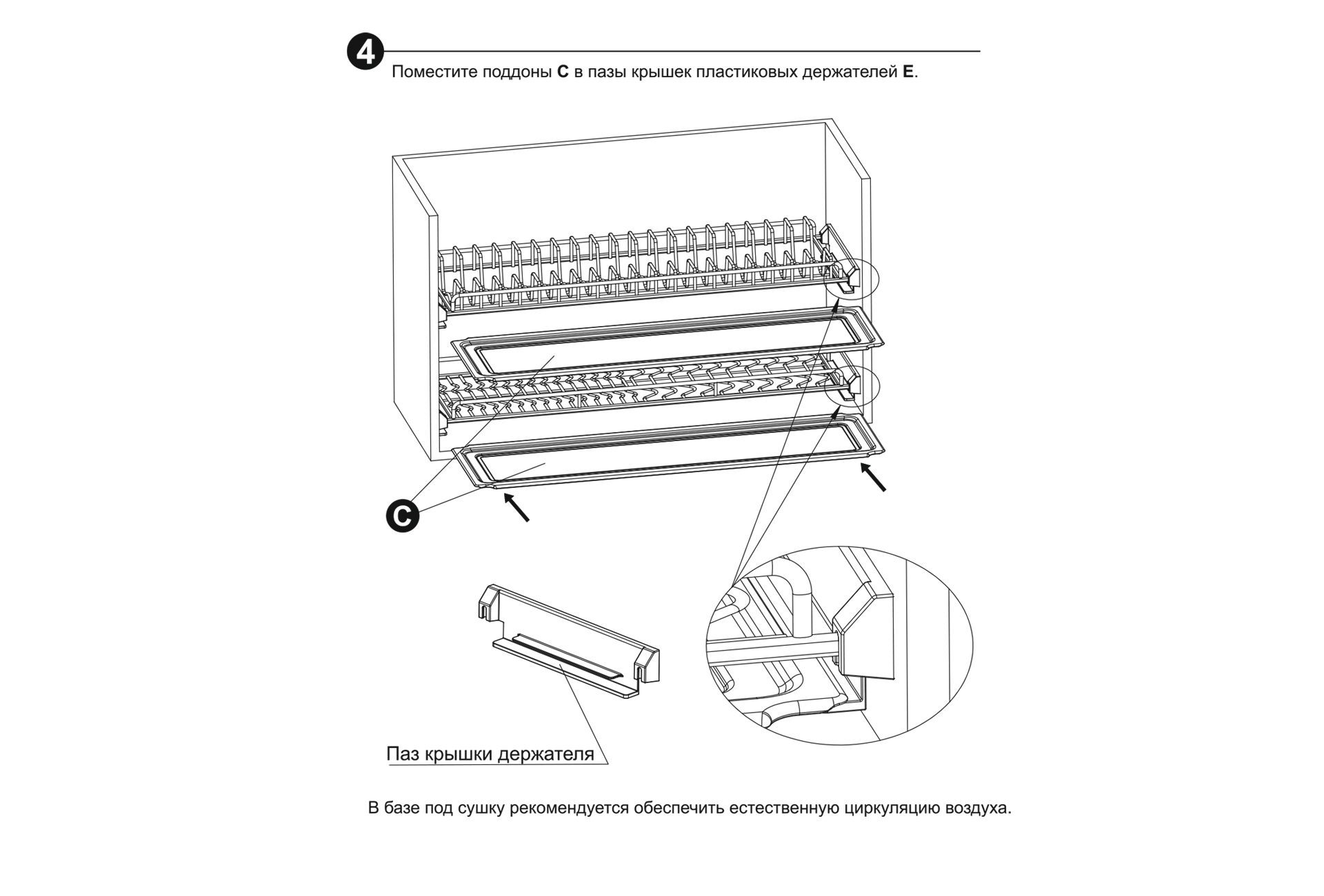 картинка Сушка PANDORA SU07/800 от магазина DFCH 