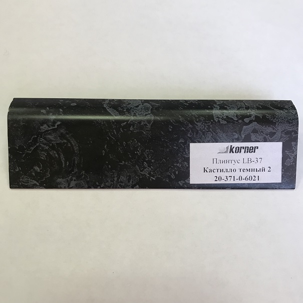 картинка Плинтус для столешниц  "кастилло темный" 3,0 м LB-371-6021 KORNER от магазина DFCH 
