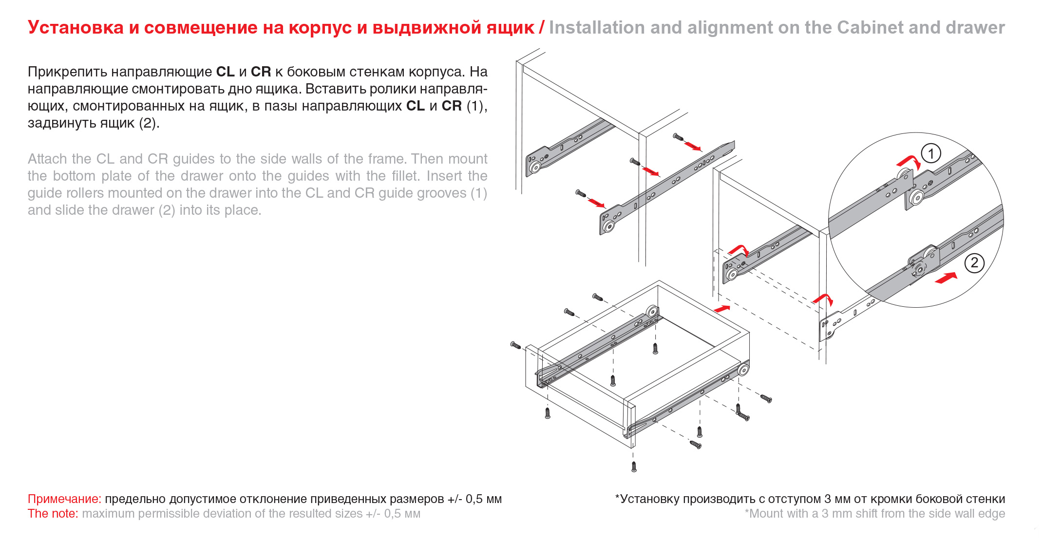 картинка Роликовые направляющие механизмы DS01W.1/250 от магазина DFCH 