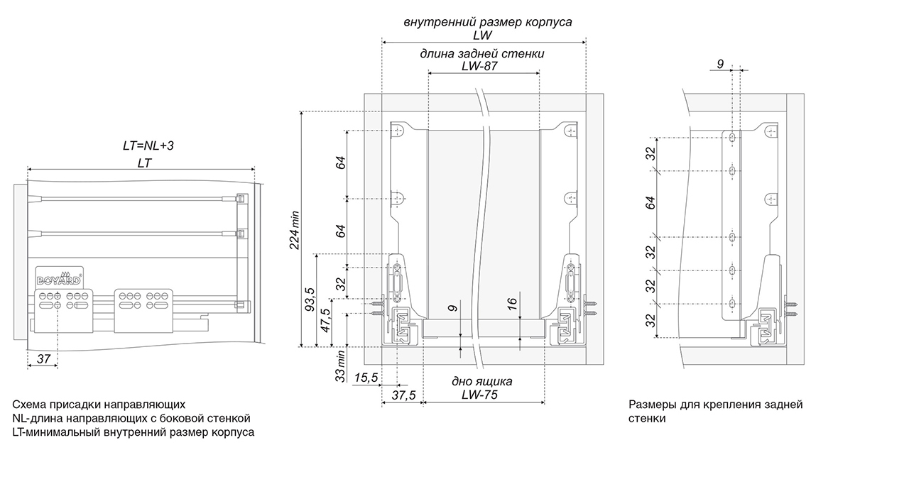 картинка Держатель SWIMBOX задней стенки высокого ящика SBH11/W от магазина DFCH 