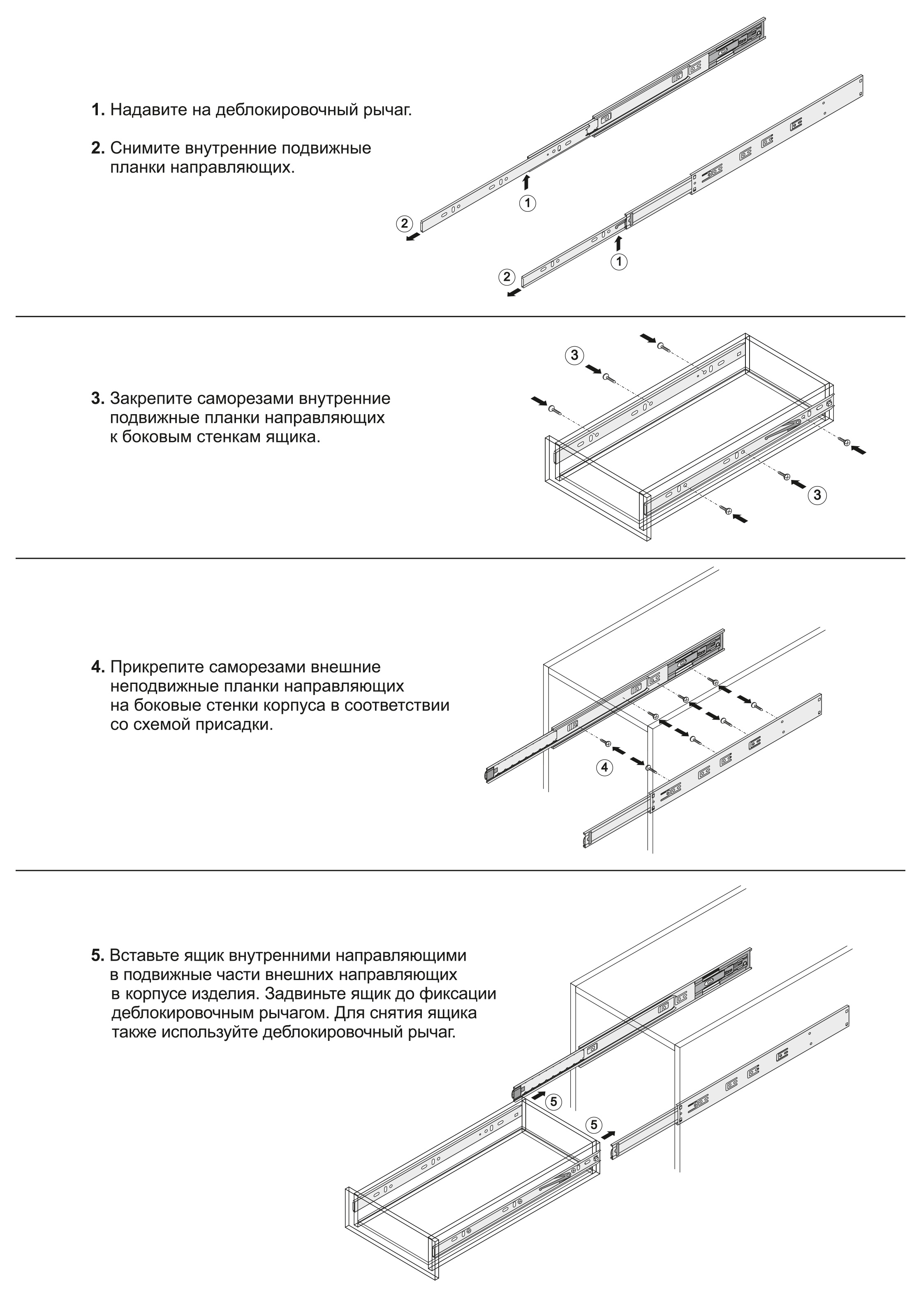 картинка Шариковые направляющие DB4512Zn/300 от магазина DFCH 
