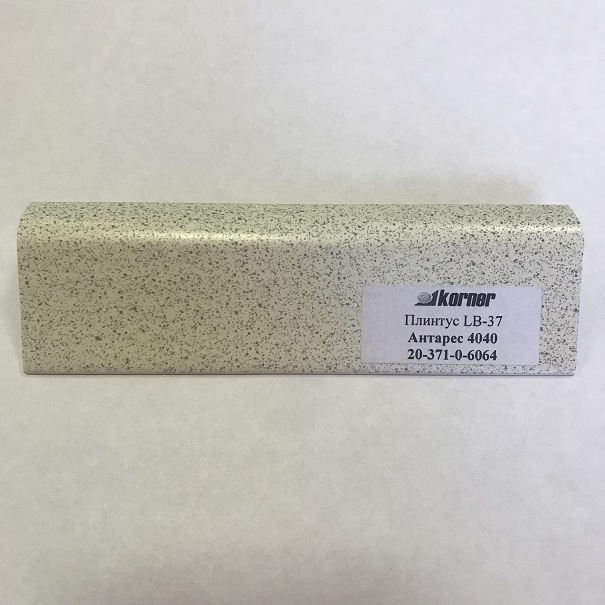 картинка Плинтус для столешниц  "антарес" 4040 3,0 м LB-371-6064  KORNER от магазина DFCH 