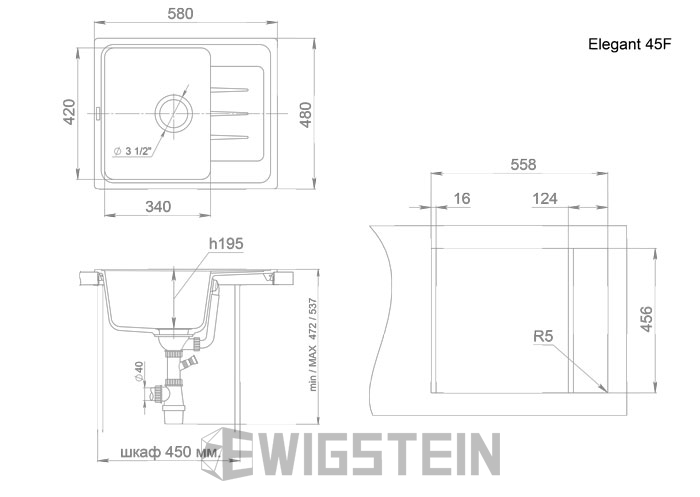 EW- Elegant 45F Мойка композитная (в базу 450мм) 1-чаша+крыло 580*480мм купить по цене от  в Петербурге и Москве
